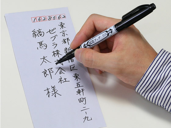 Amazon.co.jp: ゼブラ(ZEBRA) 水性ペン 紙用マッキー 極細 15色