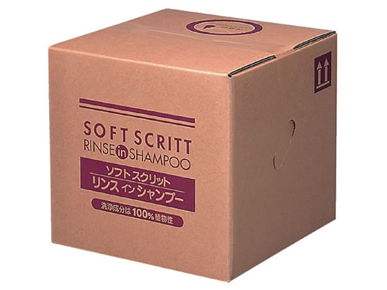 セール! ソフトスクリットリンスインシャンプー18L(コックなし