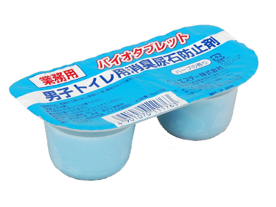 エステー 業務用バイオタブレット 本体(2個入) 123124 通販