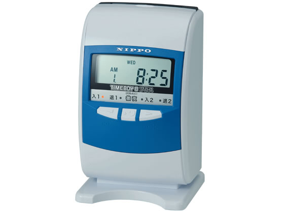 NIPPO TIMEBOY8プラス
(タイムボーイ8プラス) タイムボーイ8プラス[timeboy8plus] H ニッポーダイレクト[NIPPO