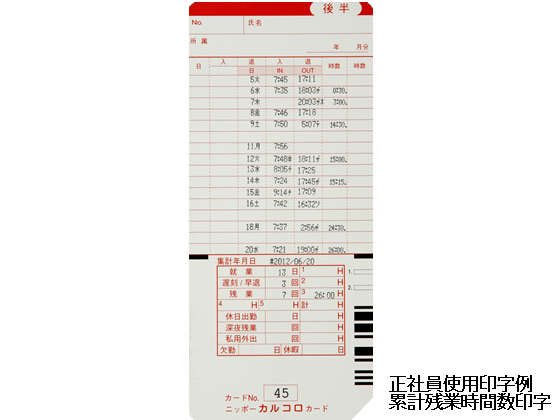 ニッポー タイムボーイ8プラスA スノーホワイト&ブルー 通販