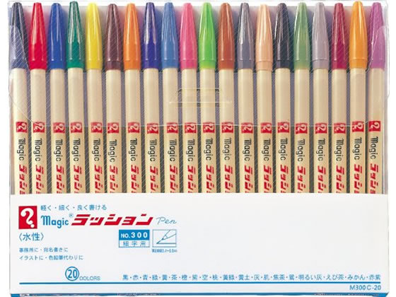 寺西化学 水性ラッションペン No.300 細字20色セット M300C-20