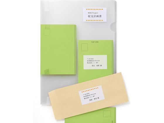 いつものラベル A4 21面 500枚 ME-504S プラス 48-876ME-504S プラス いつものラベル A4 21面 500枚 ME-504S 48-876 通販