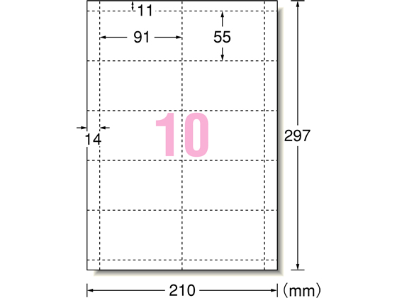 エーワン 名刺用マルチカード 再生紙 A4 10面 100枚 51369 通販