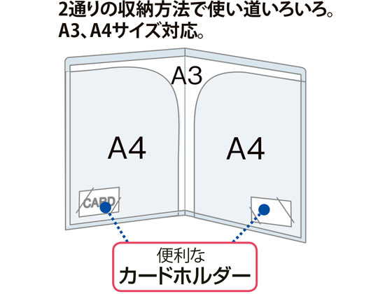(業務用200セット) プラス 2WAYホルダー FL-116CH A4（A3） 青