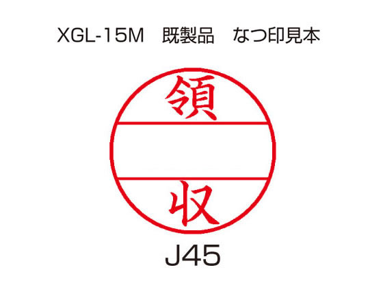 �V���`�n�^ �f�[�^�[�l�[��EX 15����ʂ̂� �̎� XGL-15MJ45