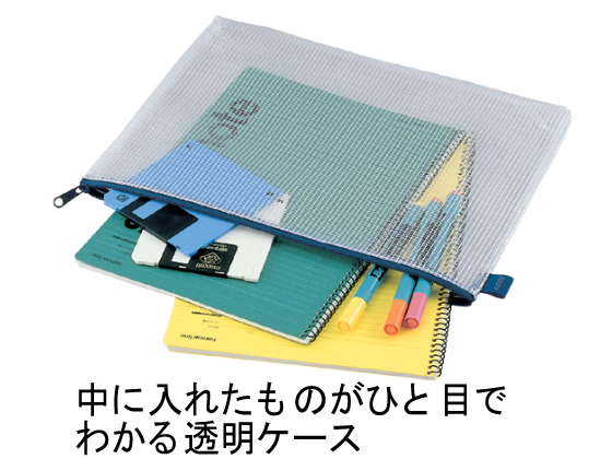 セキセイ アゾン メッシュケース 通帳サイズ ブルー AZ-138-10 通販