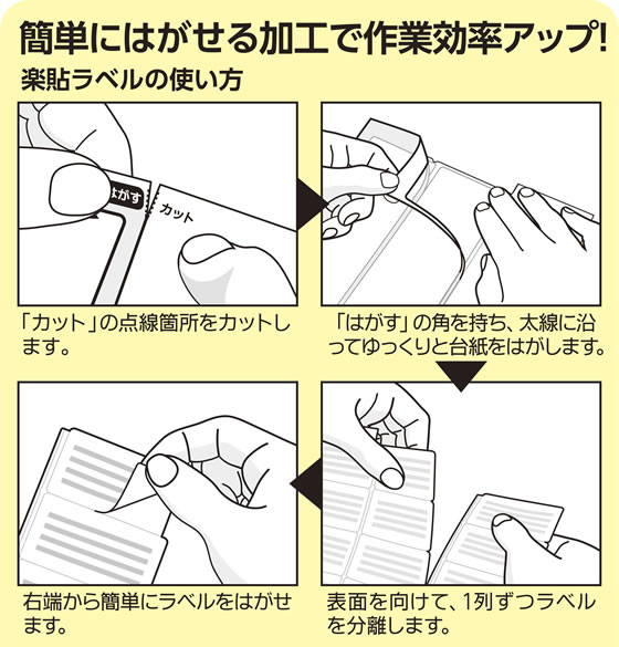 ラベルシール A4 4面 500枚 ABC1-404-RB09 通販【フォレストウェイ】