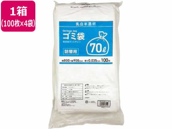 ●乳白半透明●サイズ：７０Ｌ 縦９００×横８００×厚さ０．０３５ｍｍ●材質：低密度ポリエチレン●注文単位：１箱（１００枚×４袋）●詰替用