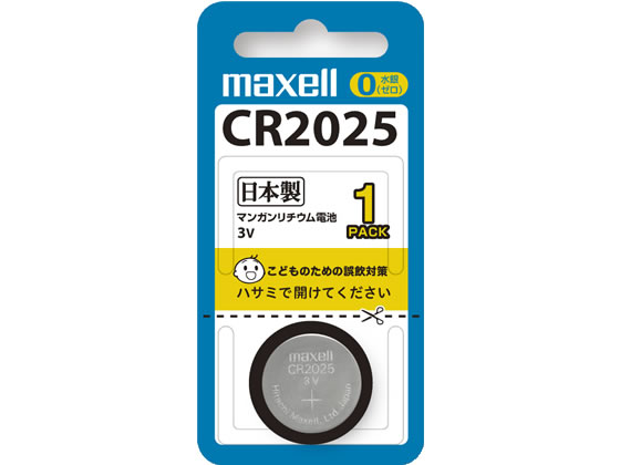 マクセル コイン形リチウム電池 CR2025 1BS Forestway【通販フォレストウェイ】