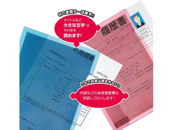 プラス カモフラージュホルダー A4 淡緑 100冊 プラス カモフラージュホルダー A4 淡緑 100冊 プラス カモフラージュ