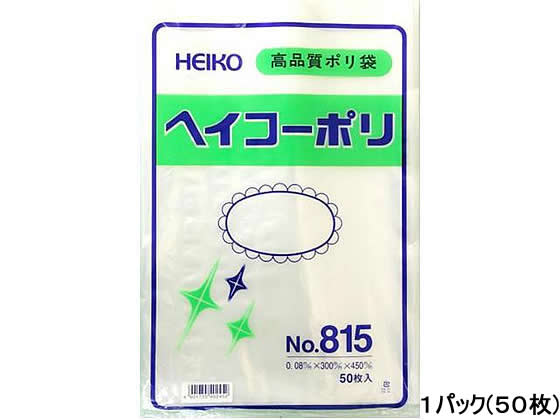 ●サイズ：３００×４５０ｍｍ●厚み：０．０８ｍｍ●取出口ミシン目入●注文単位：１パック（５０枚）