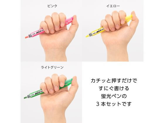 ぺんてる 蛍光ハンディラインS 3色セット SXNS15-3 通販