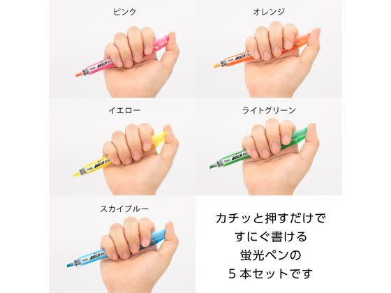 ぺんてる 蛍光ハンディラインS ノック式 5色セット SXNS15-5 通販