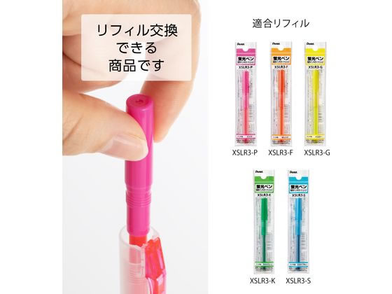 ぺんてる 蛍光ハンディラインS ノック式 5色セット SXNS15-5 通販