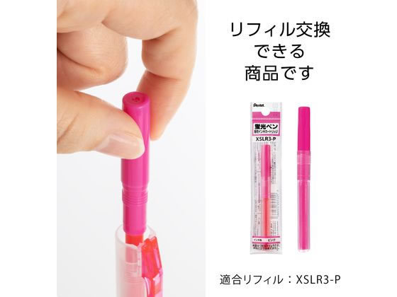 ぺんてる 蛍光ハンディラインS ノック式 ピンク SXNS15-P 通販