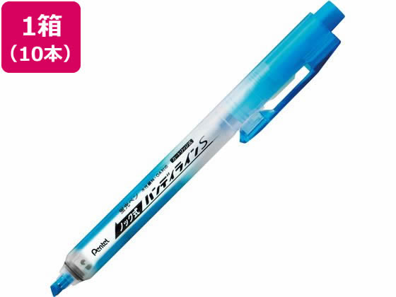 ぺんてる 蛍光ハンディラインS ノック式 スカイブルー 10本 通販