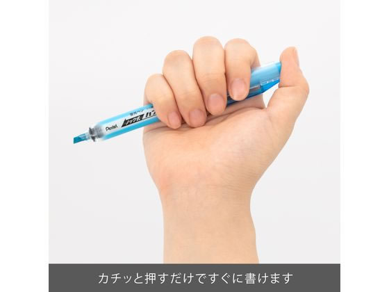 ぺんてる 蛍光ハンディラインS ノック式 スカイブルー 10本 通販