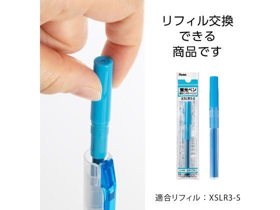 ぺんてる 蛍光ハンディラインS ノック式 スカイブルー 10本 通販