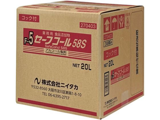 �j�C�^�J �Z�[�t�R�[��58S F-5 20L 270403