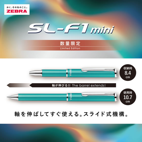 ゼブラ 【限定】SL-F1 mini グロウシリーズ レッド BA55-GL-R 通販