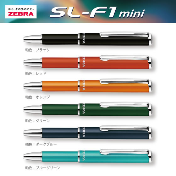 ゼブラ 【限定】SL-F1 mini グロウシリーズ レッド BA55-GL-R 通販