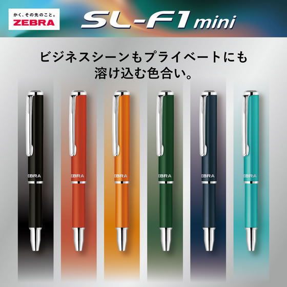 ゼブラ 【限定】SL-F1 mini グロウシリーズ レッド BA55-GL-R 通販