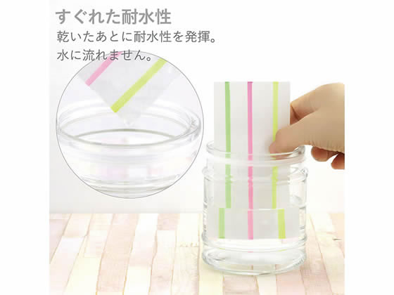 ゼブラ 蛍光オプテックスケア 10色セット WKCR1-10C 通販【フォレスト