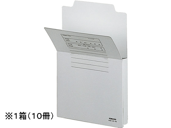 コクヨ 持ち出しフォルダー(カラー) A5 グレー 10冊 A5E-CF-M