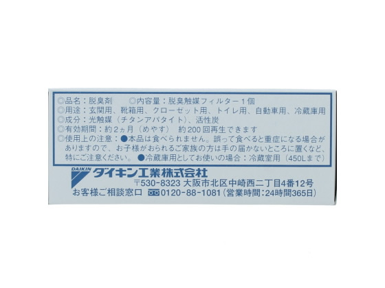 断捨離中❗️デイリークイーン(*Ü*)専用 Cʜɪɪ |  大好きなディフューザーは @sohaliving の