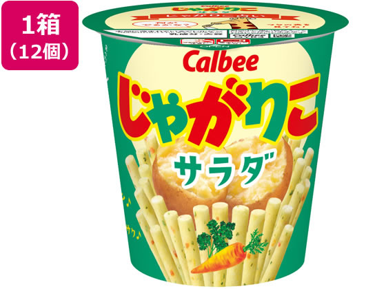カルビー - じゃがりこ専用ホルダー サラダ 緑 Makuake限定 新品未開封 じゃがりこ」と、どこでも一緒でいいっしょ！？じゃがりこ専用