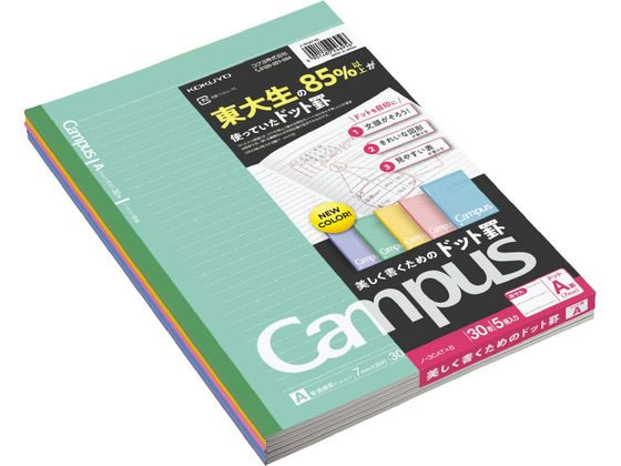コクヨ キャンパスノート セミB5 A罫ドット入り 5冊 ノ-3CATX5 通販