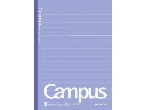 東大合格 駿台 数学特講 (III) & Campus Bノートセット 東大合格 駿台 数学特講 (III) & Campus Bノートセット コクヨ