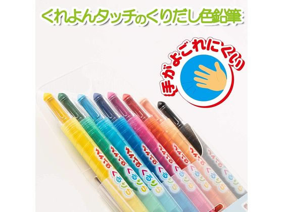 Pentel Kururira Twist Crayon - 12 Color Set