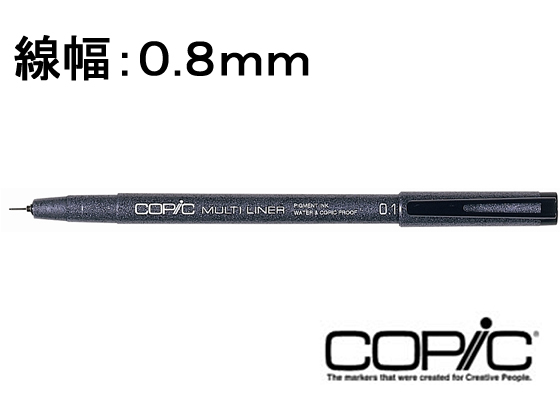 ●インク色：黒●線幅：０．８ｍｍ●水性顔料インク（乾くと耐水性）●アシッドフリー●イラストレーション、まんが原稿、ペンスケッチ、筆記用途等●印刷原稿用に耐えうる十分なインク濃度もありますので、ペン入れ