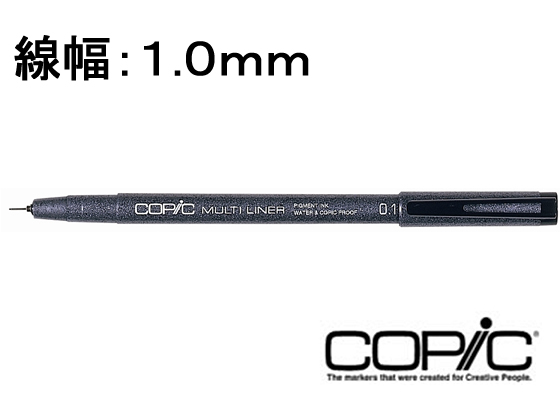 133本 コピック ミリペン コピックマルチライナー - コピック公式サイト