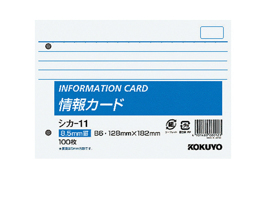 ●サイズ：Ｂ６、ヨコ●寸法：縦１２８×横１８２ｍｍ●紙質：上質紙●枚数：１００枚●罫内容：横罫●罫幅：８．５ｍｍ●２穴●裏面は５ｍｍ方眼です。