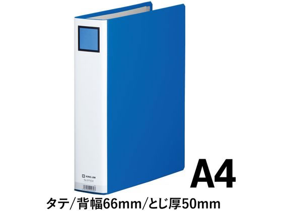 キングジム キングファイルG A4タテ とじ厚50mm 青 10冊 通販