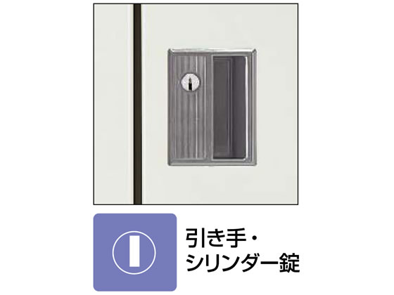 コクヨ スクールロッカー ハイタイプ 18人用 シリンダー錠 通販