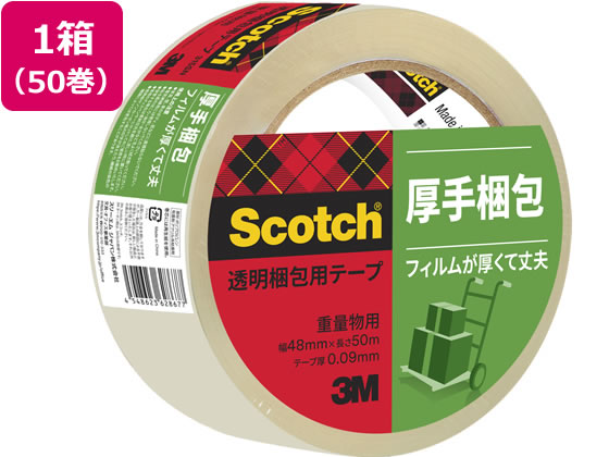 ●サイズ：幅４８ｍｍ×長さ５０ｍ●厚さ：０．０９ｍｍ●注文単位：１箱（５０巻）●ＧＰＮエコ商品ねっと掲載※2023年2月頃より順次、新パッケージへ変更となります。旧パッケージが届く可能性がございます。