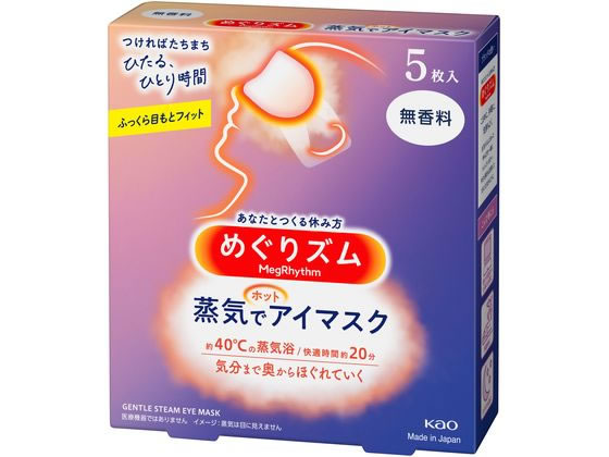 めぐりズム ｜蒸気でホットアイマスク ｜グレープフルーツの香り　24枚 Amazon.co.jp: めぐりズム 蒸気でホットアイマスク