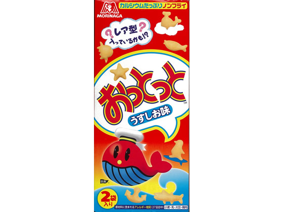 森永製菓 おっとっと うすしお味 26g×2袋 通販【フォレストウェイ】