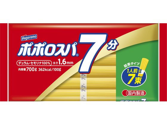 はごろもフーズ - ポポロスパ　7分　1箱　スパゲティ　パスタ　700g　20袋 はごろもフーズ ポポロスパ7分結束 700g 通販【フォレストウェイ】