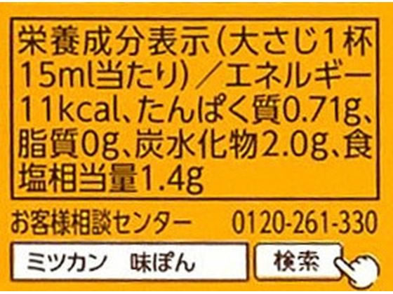 味ぽん Amazon.co.jp: ミツカン 味ぽん ポン酢 ぽん酢 ×3本 : 食品