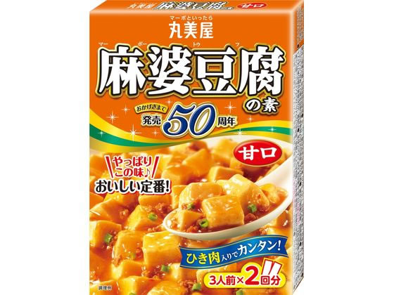 麻婆豆腐さま専用 楽天市場】麻 婆 豆腐（食品）の通販