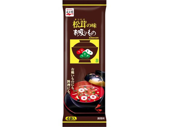 永谷園 松茸の味お吸いもの 3g×4袋入り 通販【フォレストウェイ】