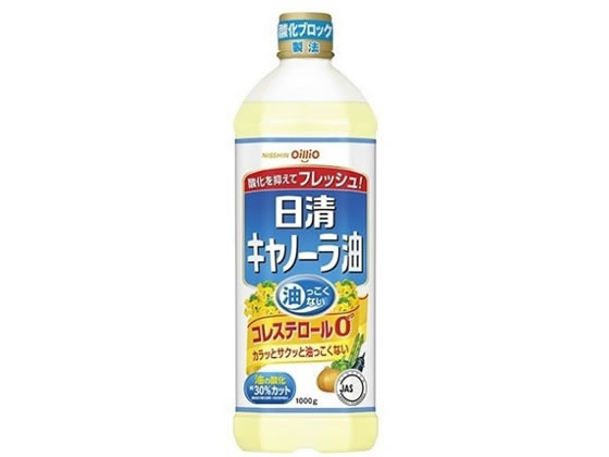 日清オイリオ 日清キャノーラ油 1000g 通販【フォレストウェイ】