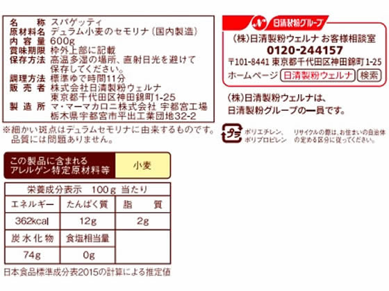 2025新作モデル 二酸化炭素さん お見積もりページ ウィッグ・エクステ