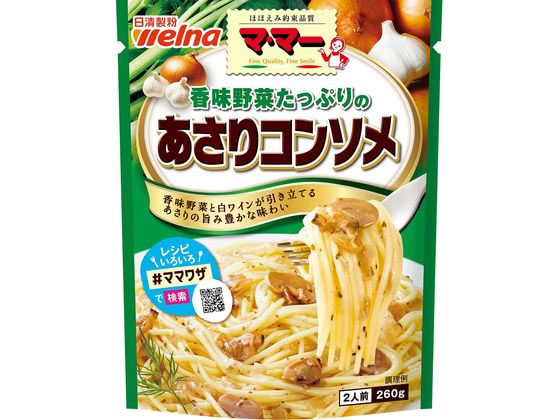 日清フーズ マ マー 香味野菜たっぷりのあさりコンソメ 260g Forestway 通販フォレストウェイ