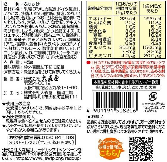 ちくわぶ様お見積もりページ ちくわぶ様お見積もりページ
